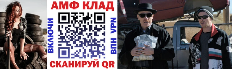 АМФ 98%  mega сайт  мориарти какой сайт  Абдулино 