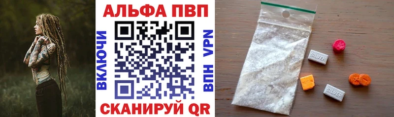 МЕГА как войти  Абдулино  Alfa_PVP СК КРИС  как найти  