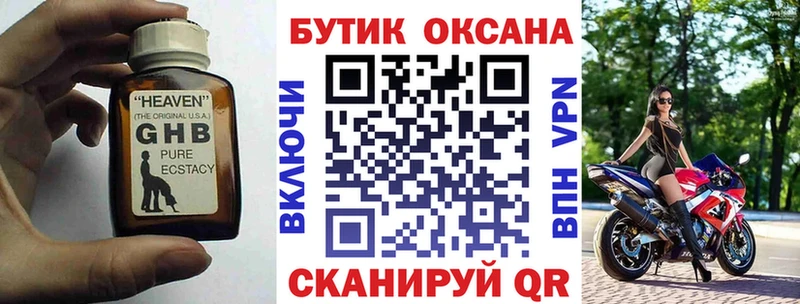 нарко площадка телеграм  Абдулино  Бутират BDO 33%  blacksprut онион 