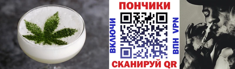 Cannafood марихуана  где можно купить наркотик  Абдулино 