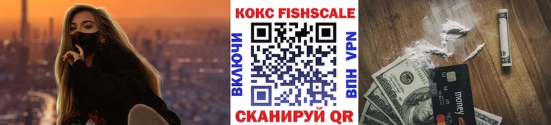 КОКАИН Перу  купить закладку  Абдулино 