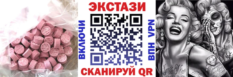 купить наркотик  Абдулино  ЭКСТАЗИ диски 