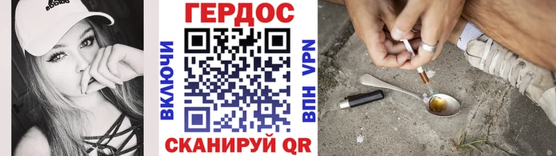купить наркотик  Абдулино  Героин Афган 