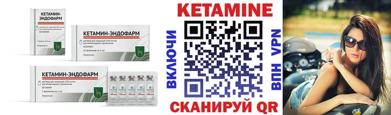 КЕТАМИН VHQ  продажа наркотиков  Абдулино 