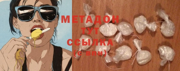 ALPHA PVP Магадан