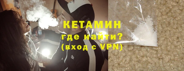 ALPHA PVP Магадан