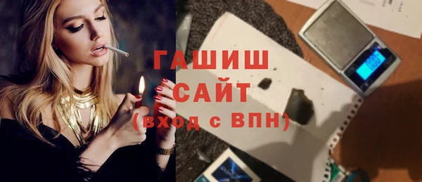 мет Магас
