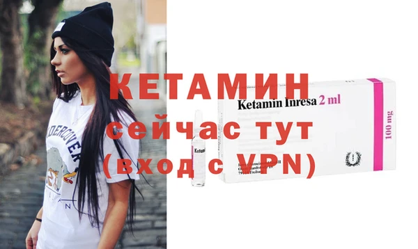 мефедрон VHQ Армянск