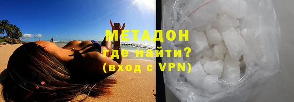 ALPHA PVP Магадан