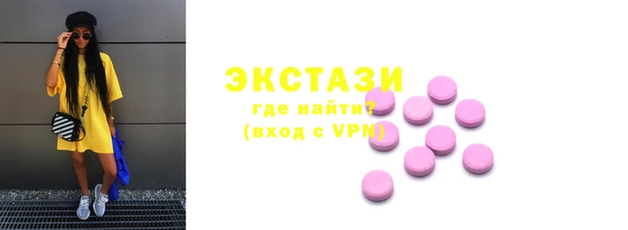 мефедрон VHQ Армянск