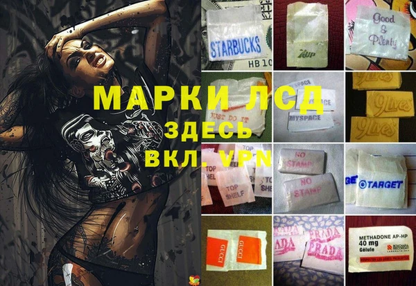 скорость mdpv Аркадак