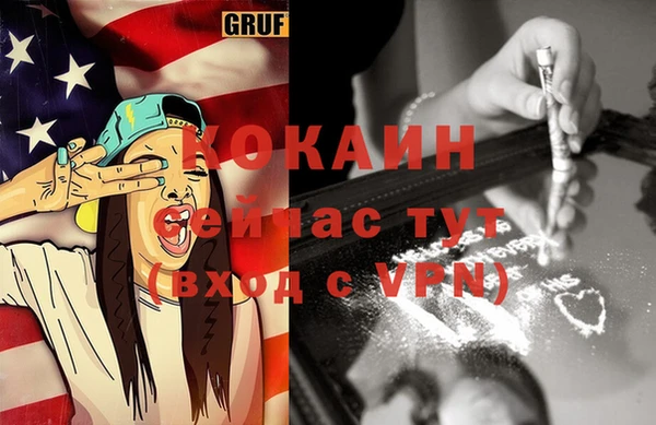 ALPHA PVP Магадан