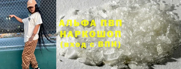 ALPHA PVP Алексин