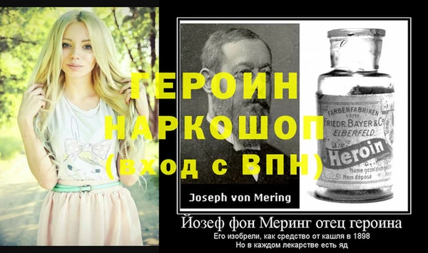 ALPHA PVP Алексин