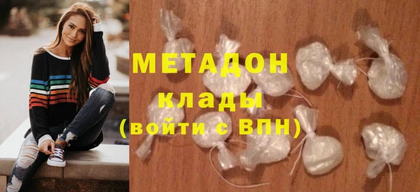 мефедрон VHQ Армянск