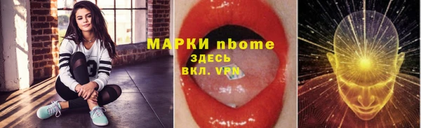 мефедрон VHQ Армянск
