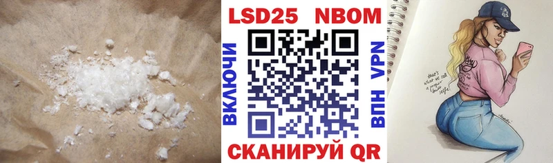 Лсд 25 экстази кислота  Абдулино 
