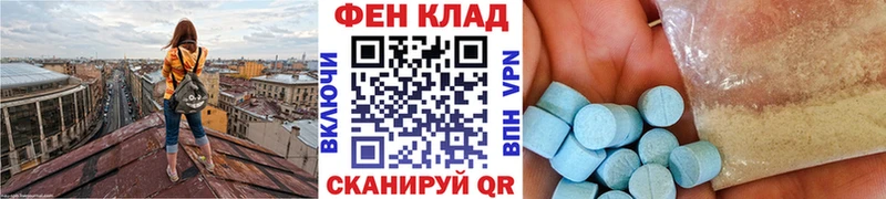 Первитин винт  блэк спрут как зайти  Абдулино 