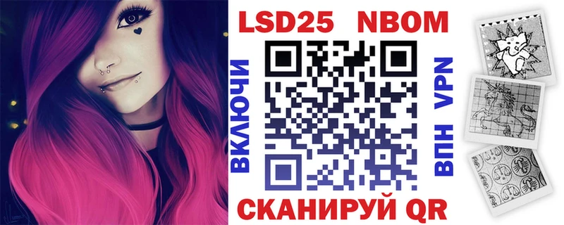 как найти закладки  Абдулино  Марки NBOMe 1,5мг 