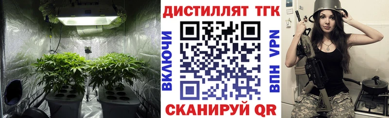 Дистиллят ТГК THC oil  Абдулино 